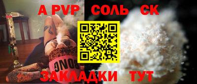 крисы Балахна