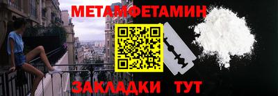 сатива Балашиха