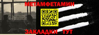 СК Балашиха