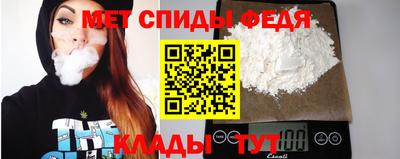 эйфоретик Балаково