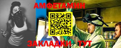 СК Балашиха