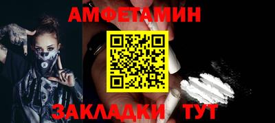 эйфоретик Балаково