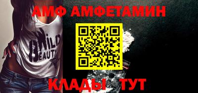 сатива Балашиха