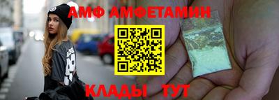 ALPHA PVP Балаково