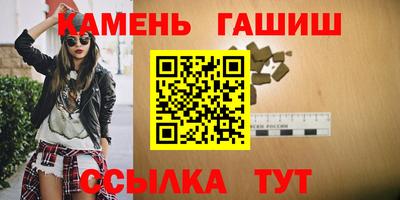 сатива Балашиха