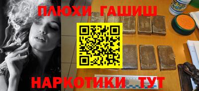 ALPHA PVP Балаково