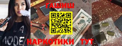 сатива Балашиха