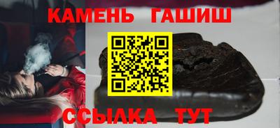 сатива Балашиха