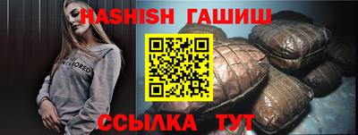 ALPHA PVP Балаково