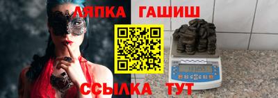 спайс Балахна