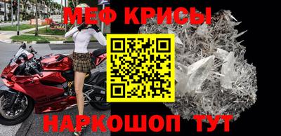 эйфоретик Балаково