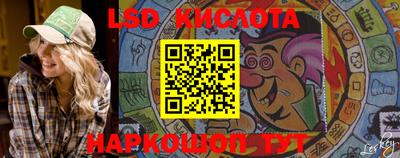 спайс Балахна