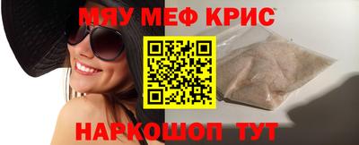 эйфоретик Балаково