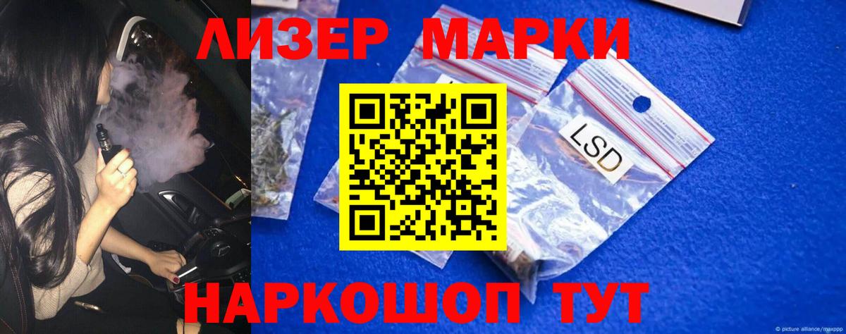LSD-25 экстази кислота  Лсд 25 экстази  Заволжье  ЛСД экстази кислота  Вход с VPN 