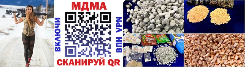 наркотики  Заволжье  MEGA зеркало  МДМА молли 