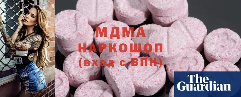 даркнет сайт  Заволжье  MDMA crystal 