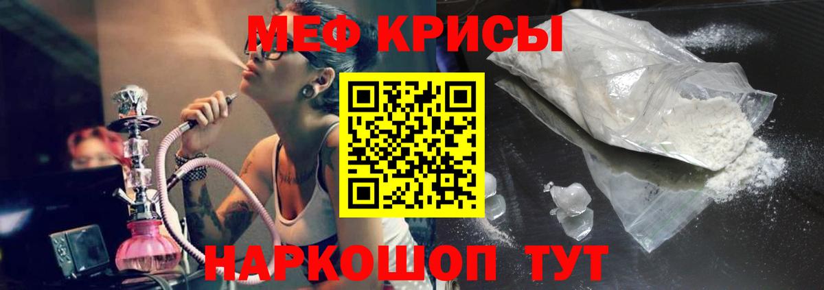 МЕФ  Заволжье