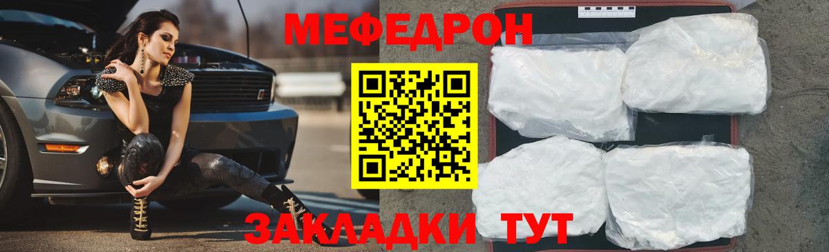 МАРИХУАНА  Гашиш  Вход с VPN  Заволжье  Где купить  Мефедрон   Alpha-PVP СОЛЬ кристаллы 