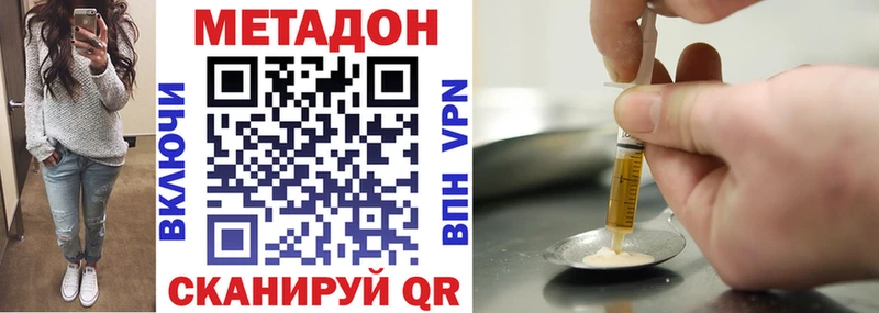 kraken сайт  Заволжье  Метадон methadone  наркотики 