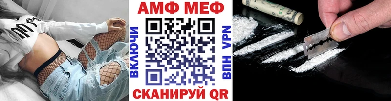 что такое   Заволжье  Первитин витя 