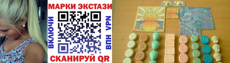 блэк спрут ONION Заволжье Марки NBOMe 1,5мг наркотики