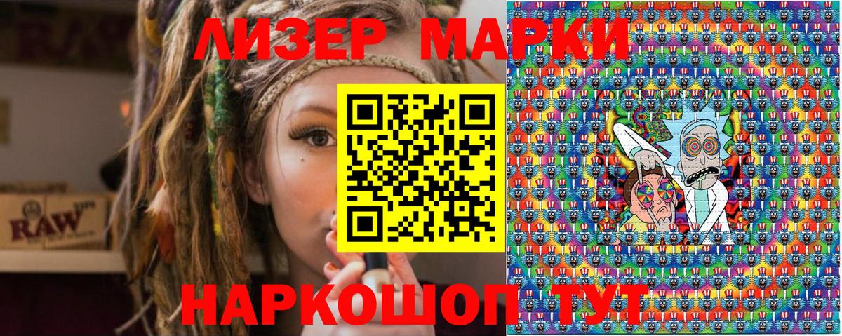 Марки N-bome 1,5мг  Марки N-bome 1,5мг  Заволжье  Марки N-bome  Вход с VPN 