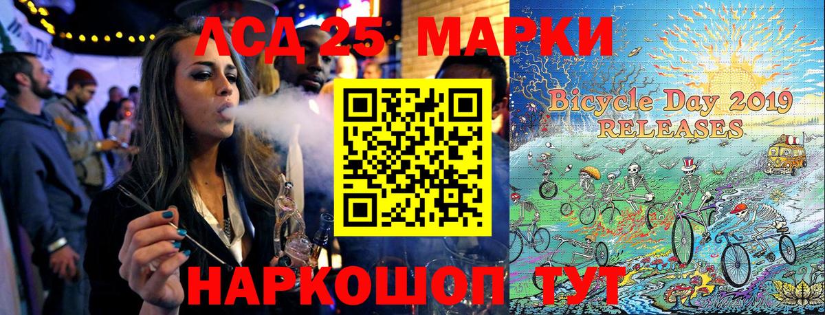 Наркотические марки 1,8мг  сколько стоит  Заволжье  Марки N-bome 