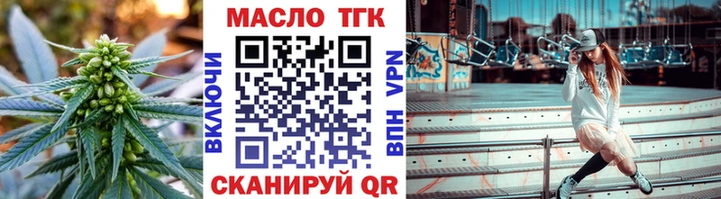 Дистиллят ТГК Wax  кракен ССЫЛКА  Заволжье 