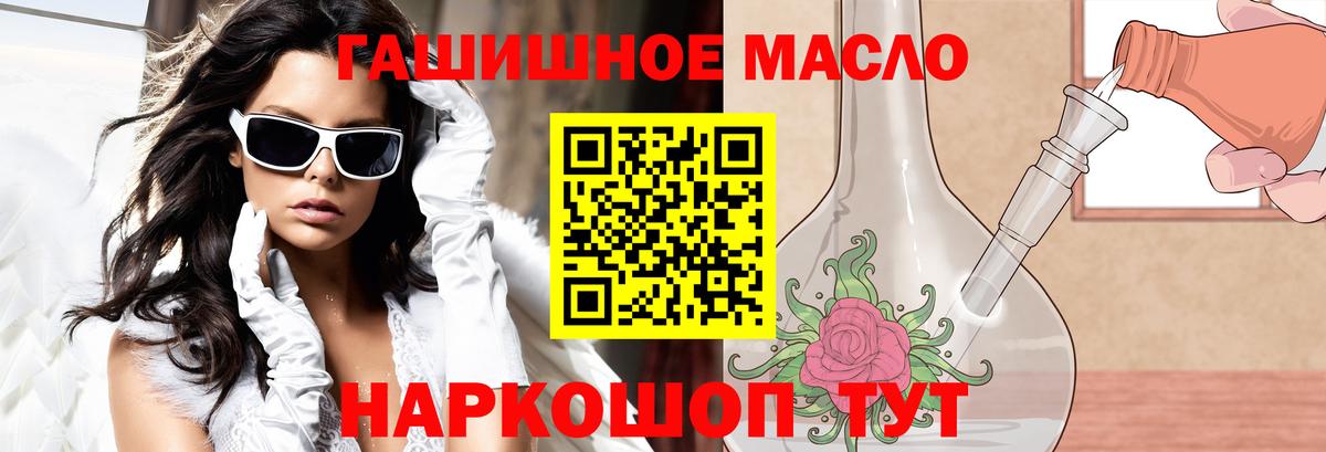 Заволжье  ТГК концентрат  Вход с VPN 