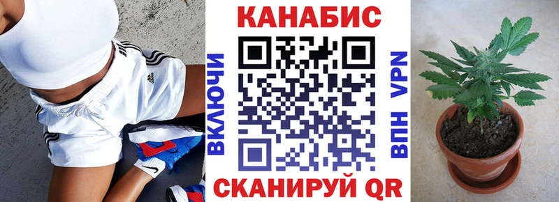 Канабис SATIVA & INDICA Заволжье